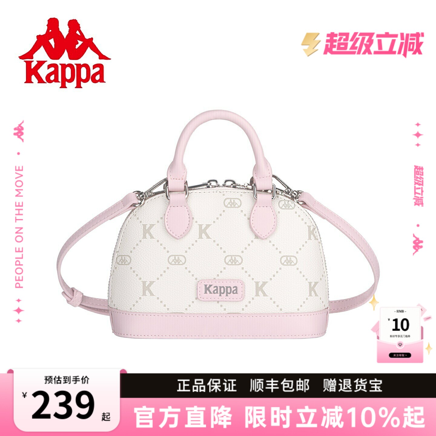 Kappa卡帕 2026年新款贝壳包包女可爱mini百搭通勤单肩手提斜挎包