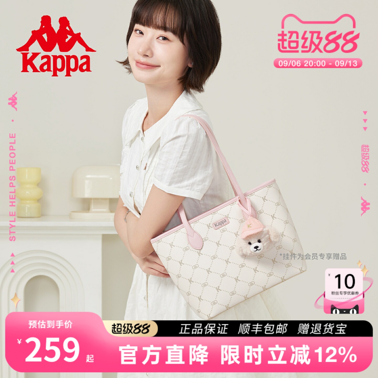 Kappa卡帕 2026新款正品小托特包女上班通勤学生百搭手提单肩包