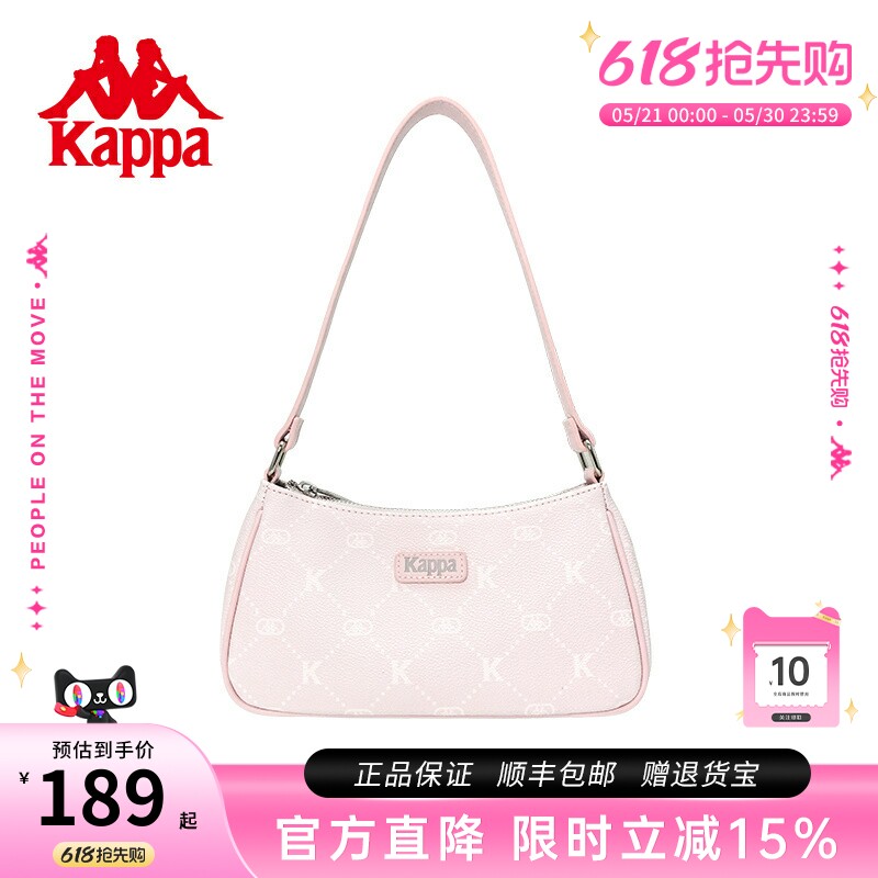 Kappa卡帕 新款正品女士时尚设计感腋下包手提包韩版百搭单肩包