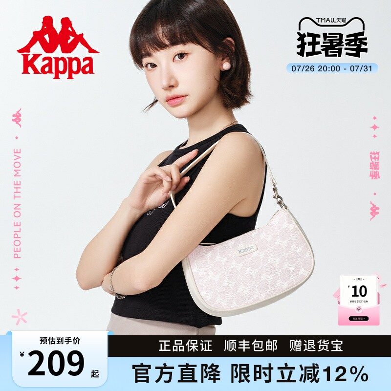 Kappa卡帕 新款正品满印百搭时尚腋下包皮质感手提单肩包