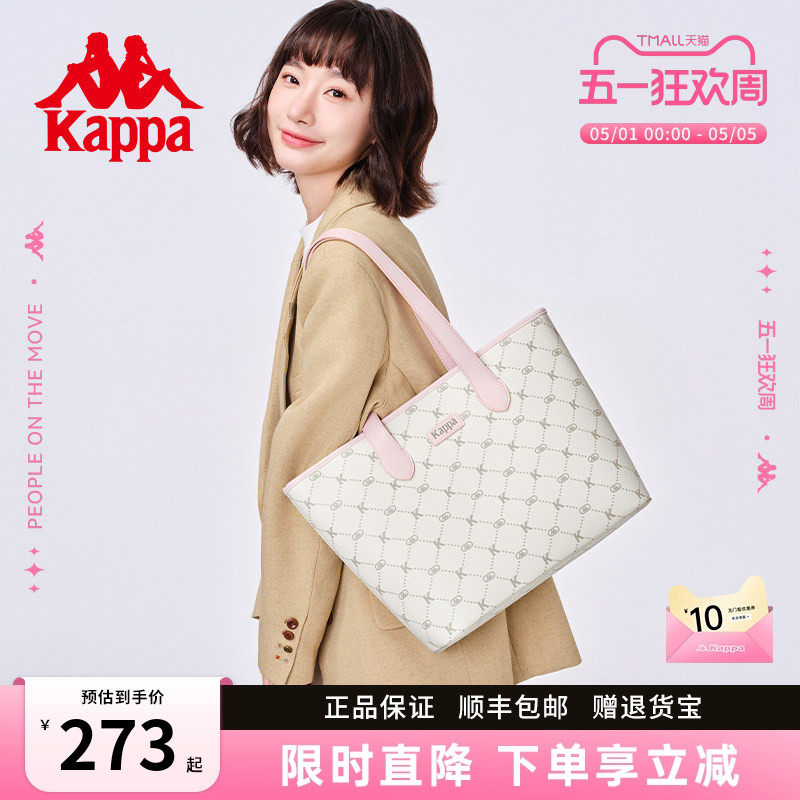 Kappa卡帕 新款正品托特包女小众大容量通勤单肩包百搭手提电脑包