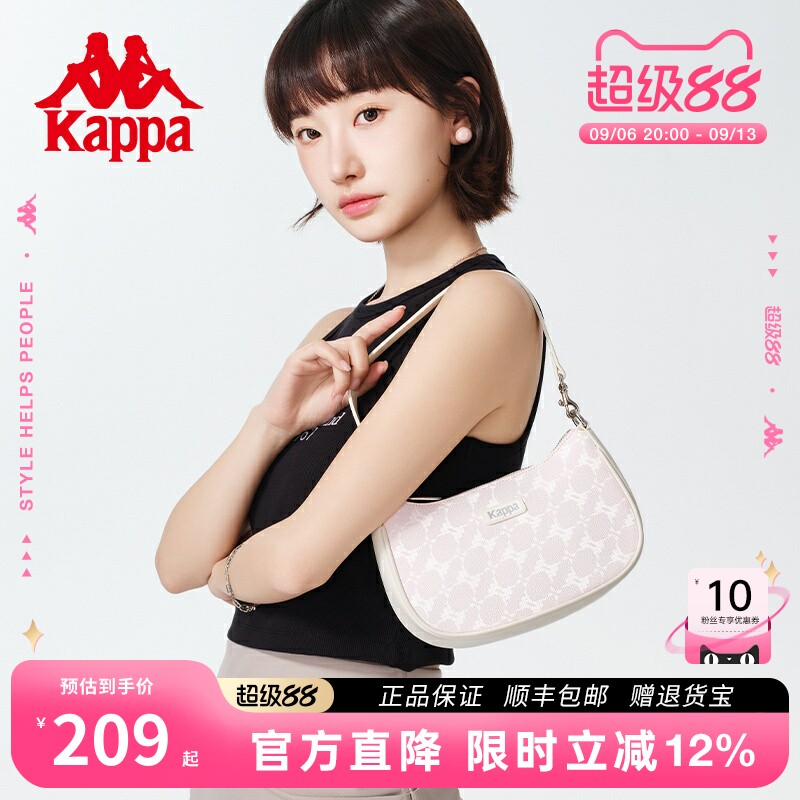 Kappa卡帕 新款正品满印百搭时尚腋下包皮质感手提单肩包