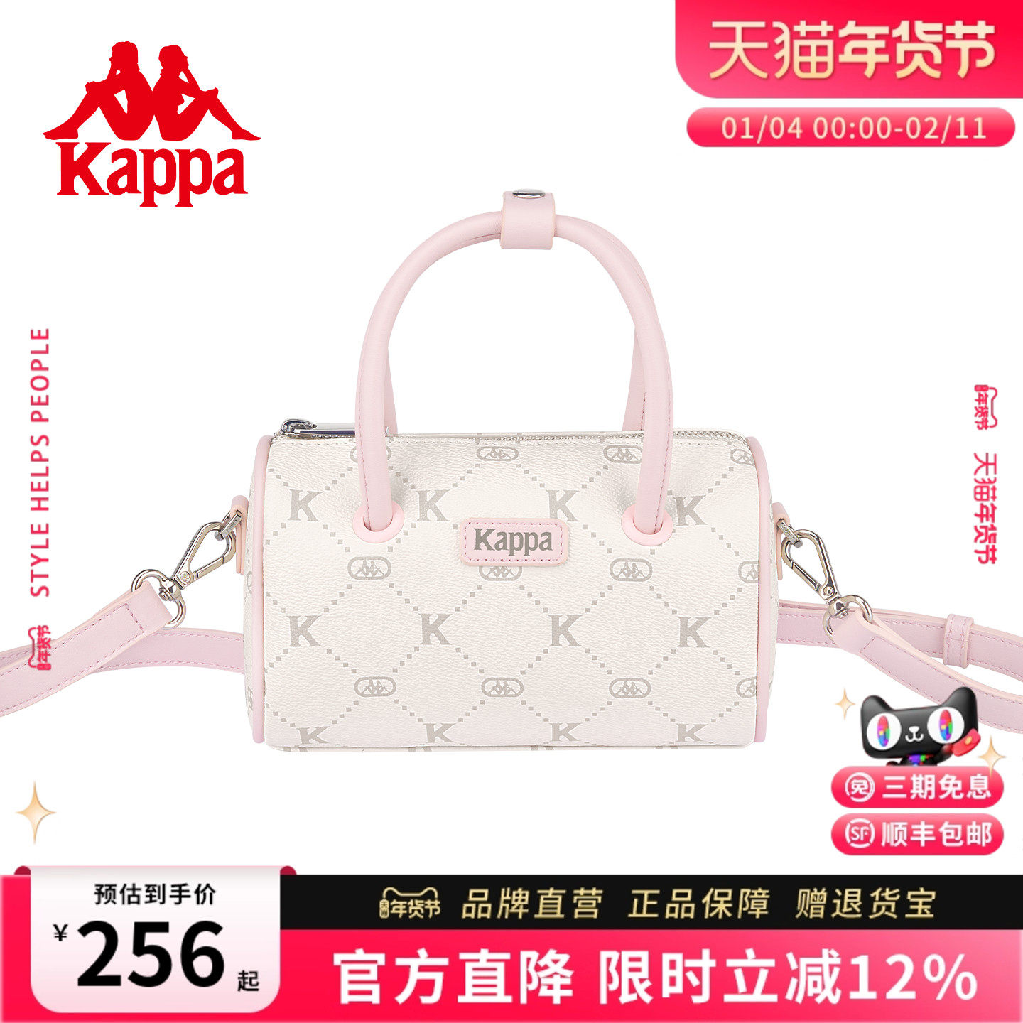Kappa卡帕 25年新款波士顿包包女式百搭手提枕头包单肩斜挎通