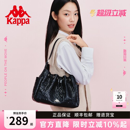 Kappa新款小香风福袋hobo包