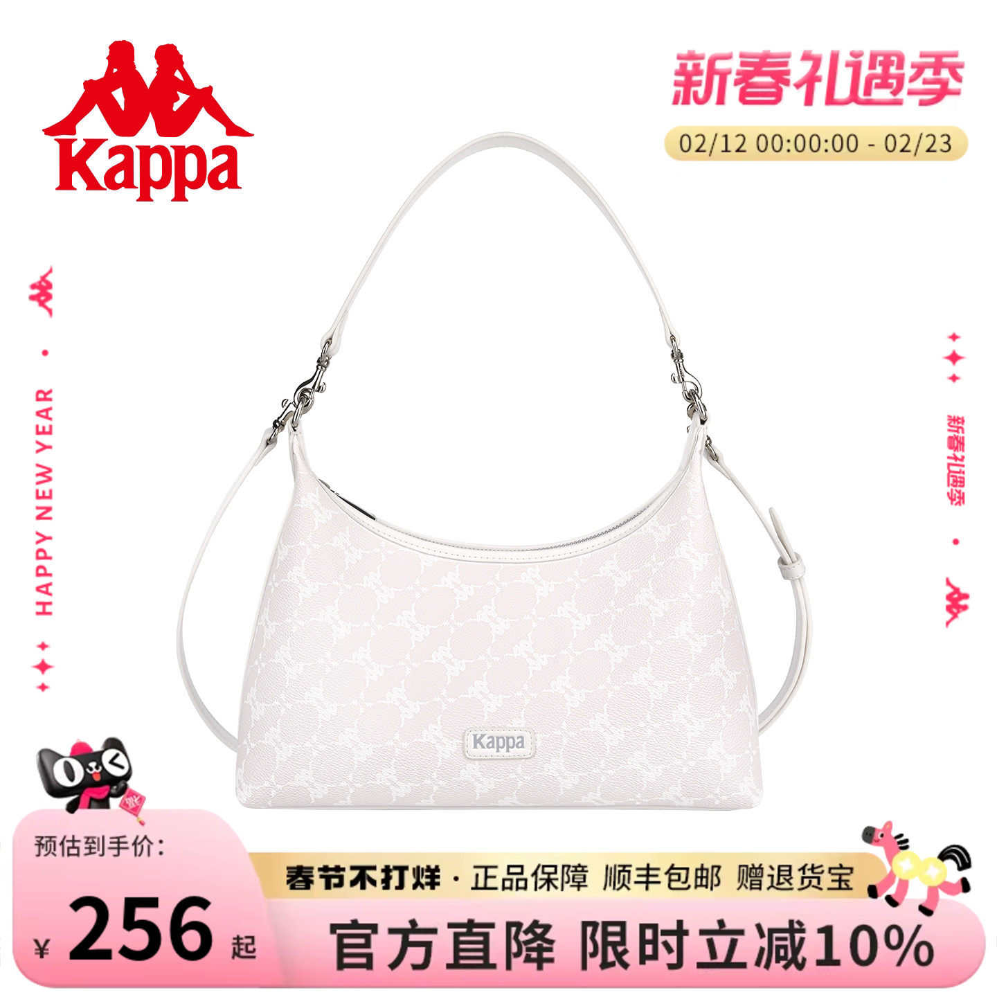 Kappa卡帕 新款托特包女中号通勤百搭腋下包单肩手提包HOBO斜挎包