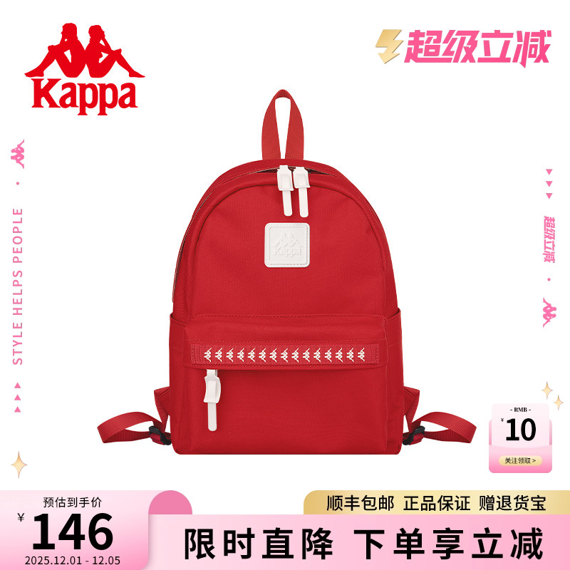 Kappa潮流休闲红色迷你双肩背包