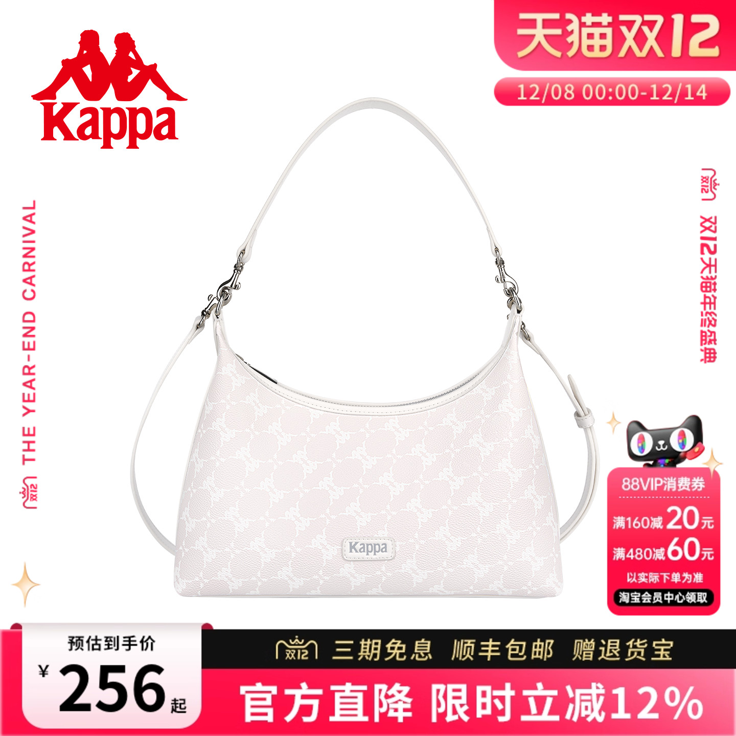 Kappa新款潮流中号HOBO托特包