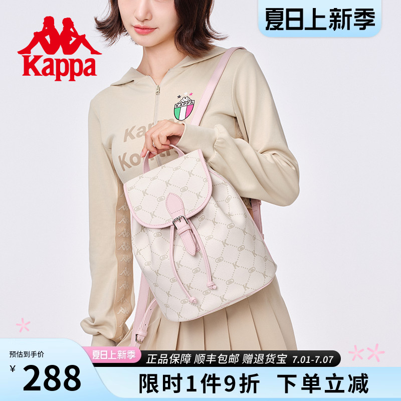 kappa卡帕女皮質感雙肩包