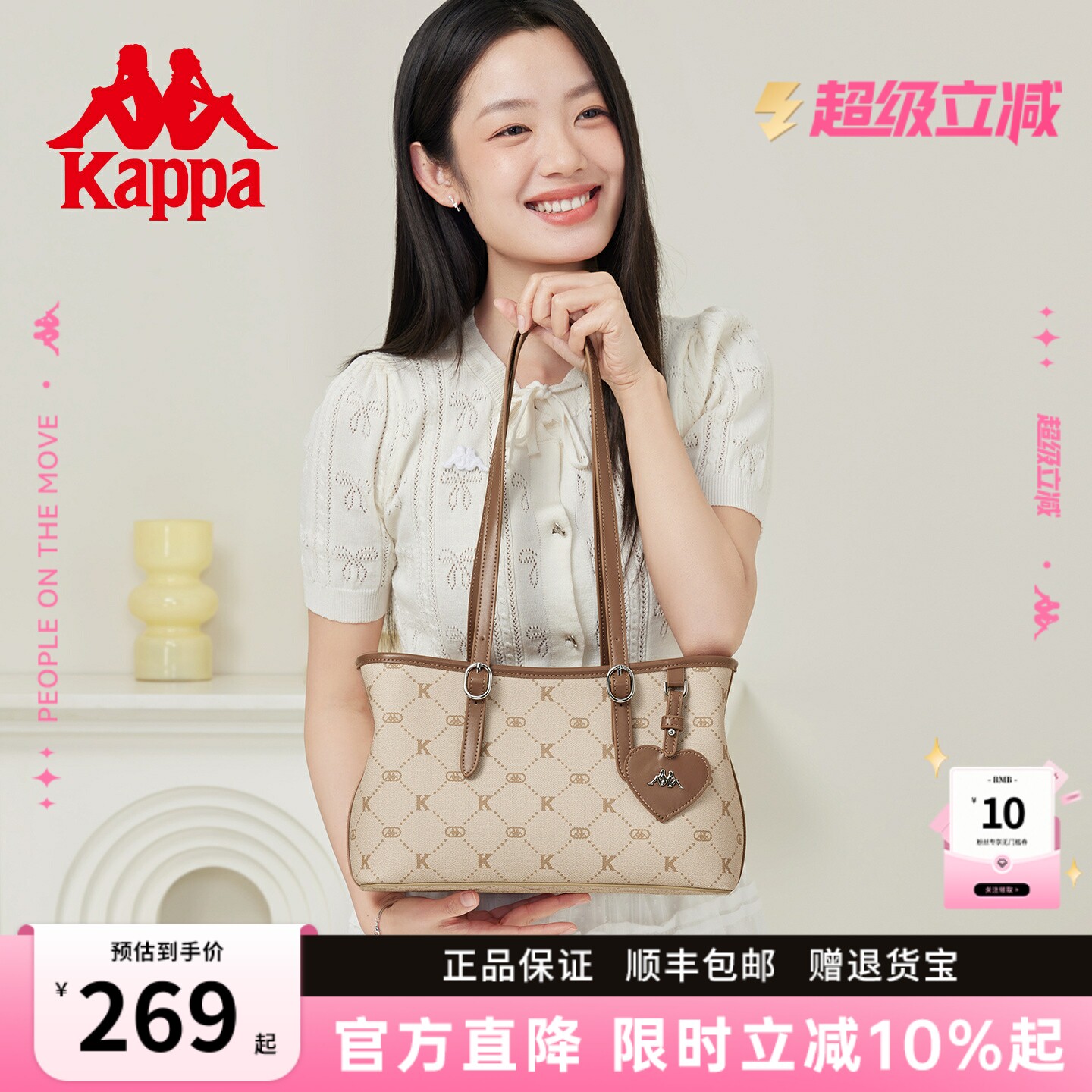 卡帕26年新款奶咖通勤托特包图片