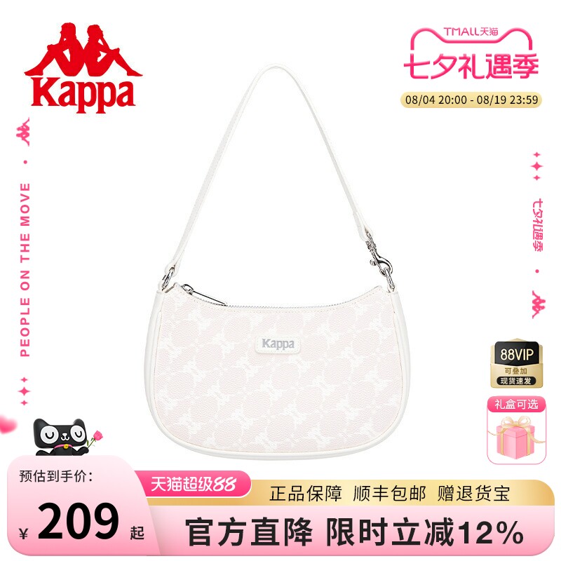 Kappa卡帕 26年新款女士时尚皮质感腋下包韩版百搭单肩手提包