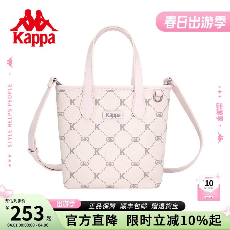 Kappa卡帕 新款正品女士设计感单肩托特包手提包菜篮子斜挎通勤包