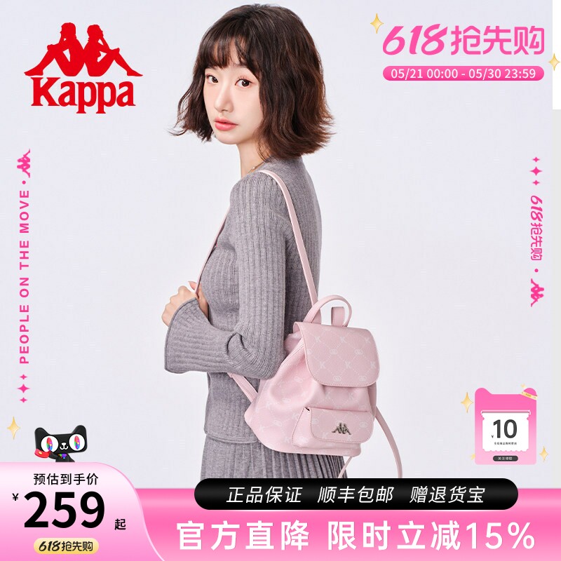 Kappa卡帕 新款通勤双肩包女时尚迷你百搭潮流背包高颜值书包