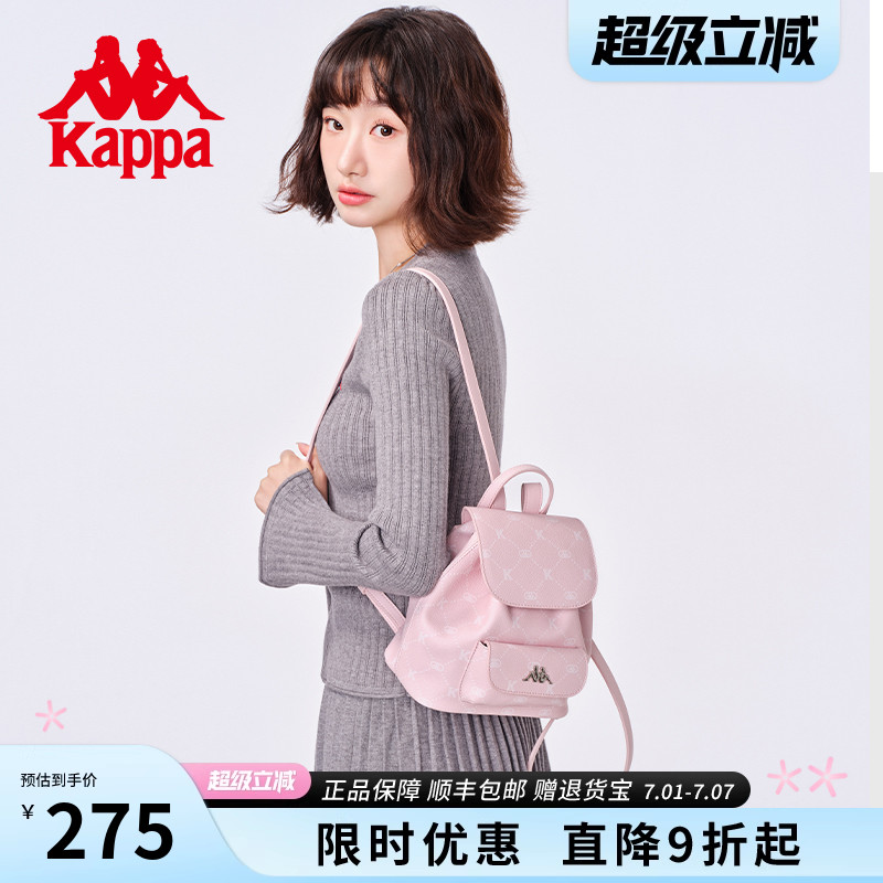 kappa卡帕新款迷你双肩背包女