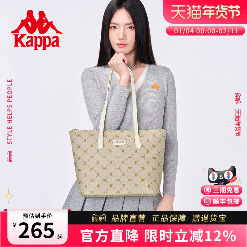 Kappa卡帕 正品新款托特包女大容量通勤单肩包百搭学生手提电脑包