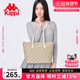 新款 Kappa卡帕 正品 托特包女大容量通勤单肩包百搭学生手提电脑包