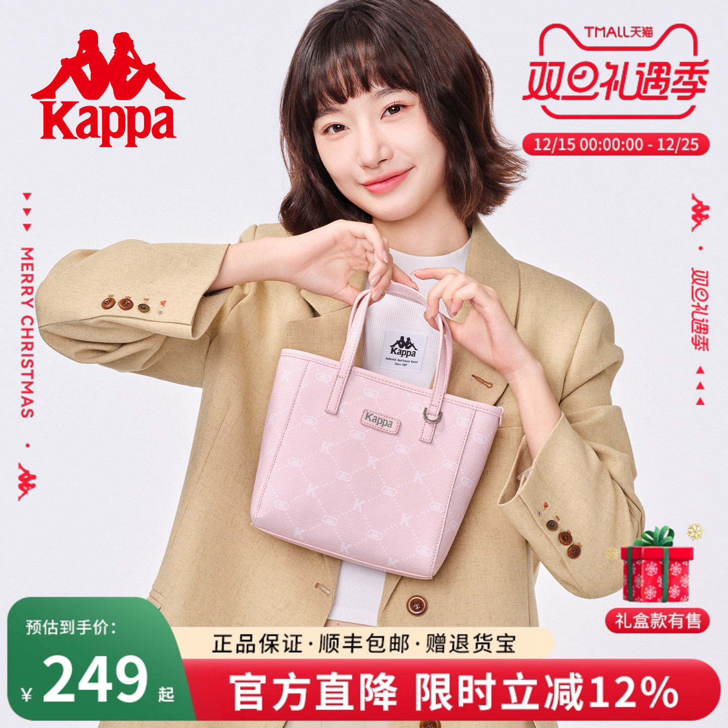 kappa卡帕时尚休闲单肩斜挎包