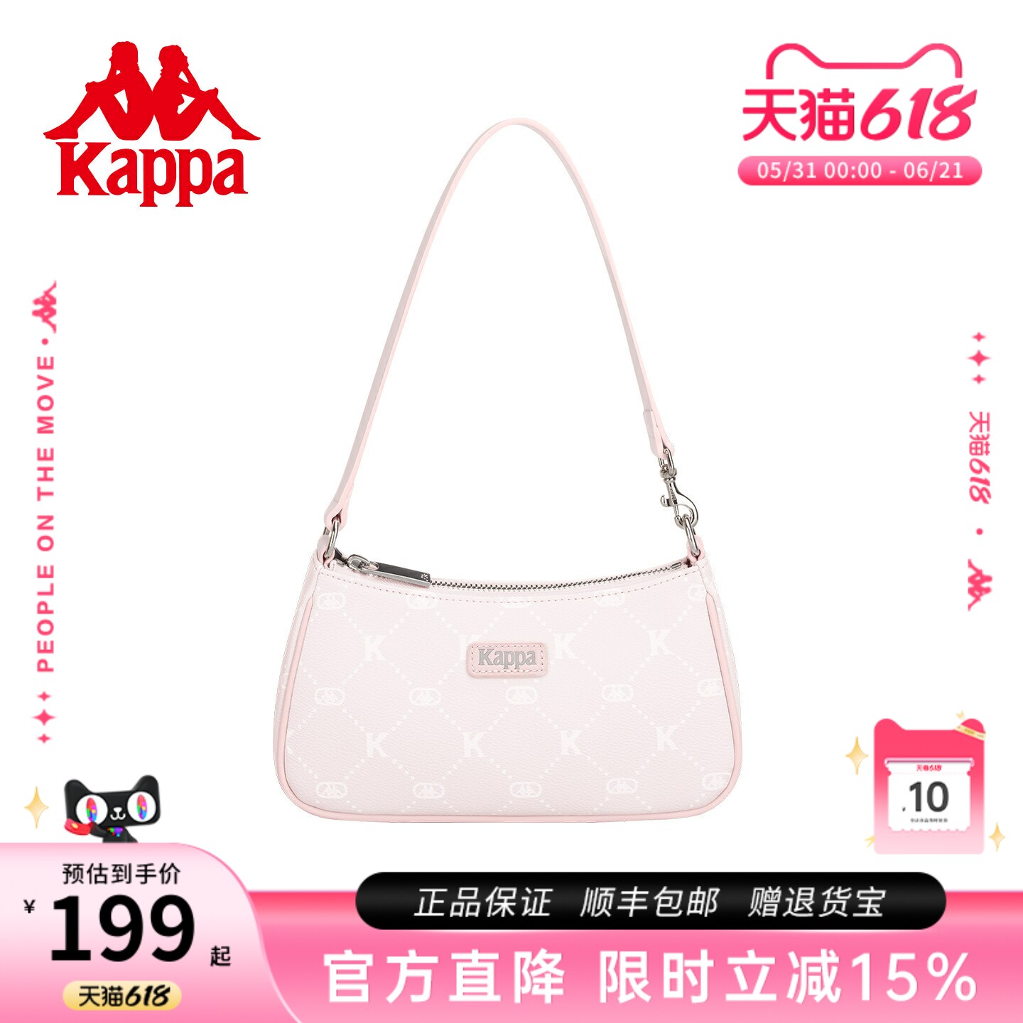 Kappa卡帕 腋下包包女款2026夏新款上班通勤链条月牙包手提单肩包