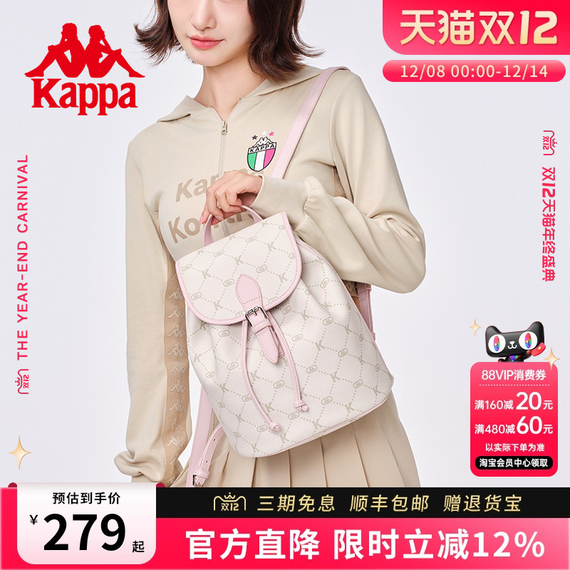 Kappa卡帕 25年新品双肩包女时尚百搭学生书包大容量旅游通勤背包