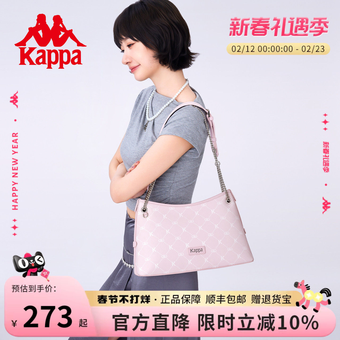 Kappa卡帕 新款hobo包女链条老花腋下包大容量单肩斜挎通勤托特包