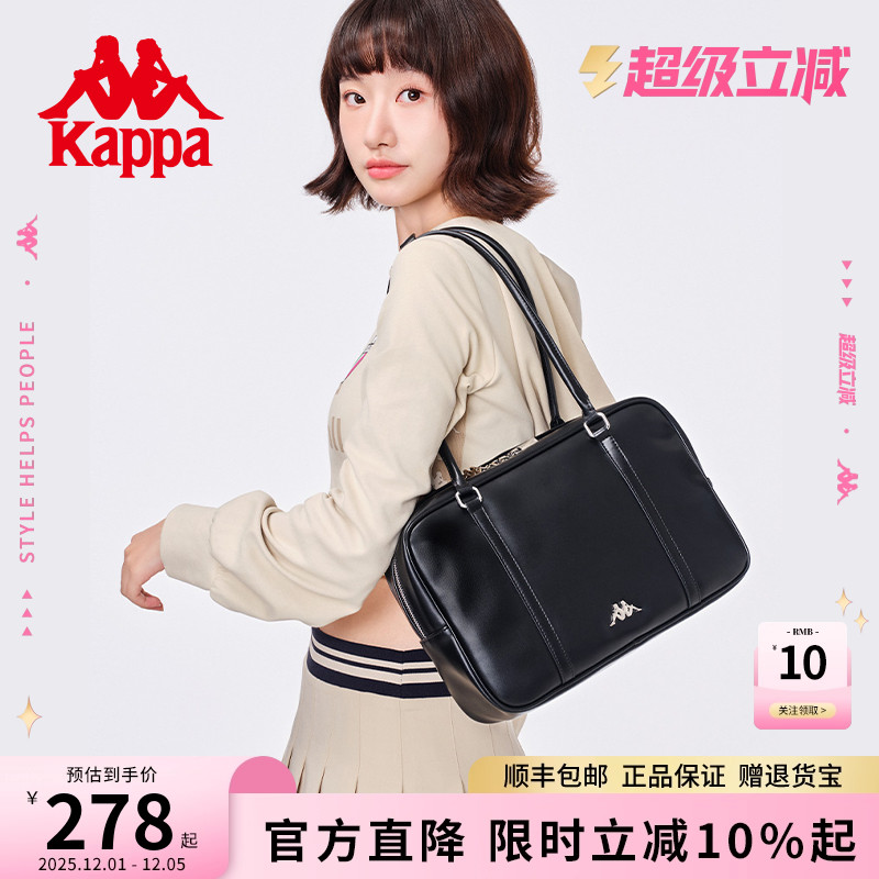 保龄球包卡帕单肩腋下包