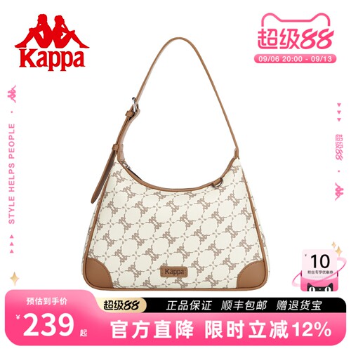 Kappa卡帕百搭通勤老花棕hobo包