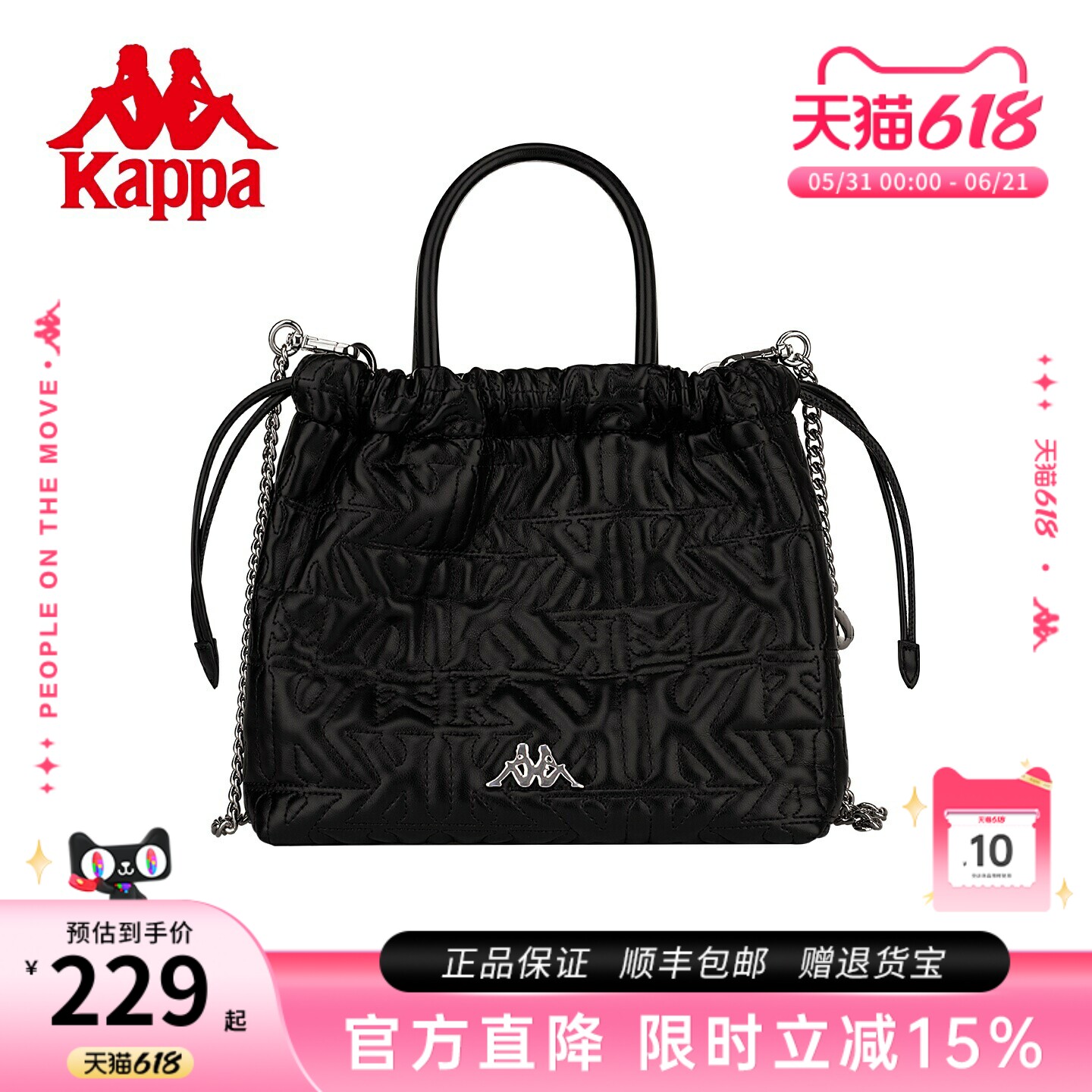 Kappa卡帕  2026年新款小香风托特包女式潮流单肩链条斜挎流浪包
