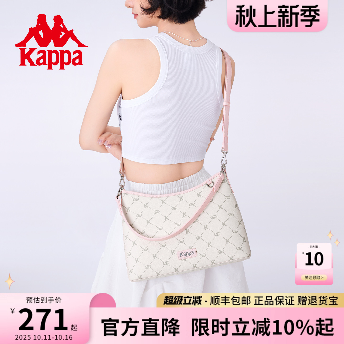 Kappa卡帕 新款正品大容量托特包女单肩斜挎通勤包HOBO腋下水桶包