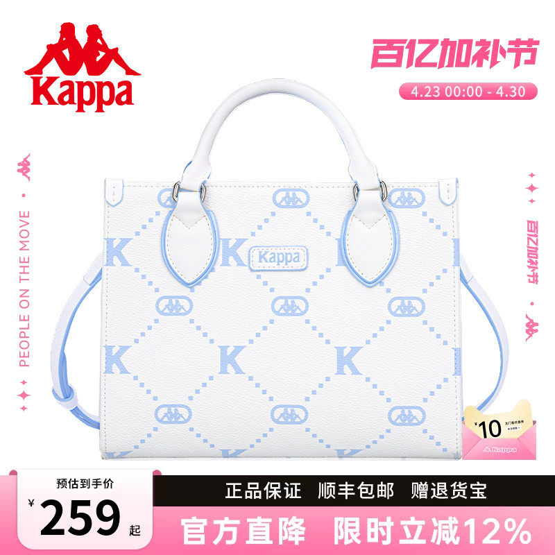 Kappa卡帕 正品新款托特包女大容量时尚单肩斜挎包上班通勤手提包