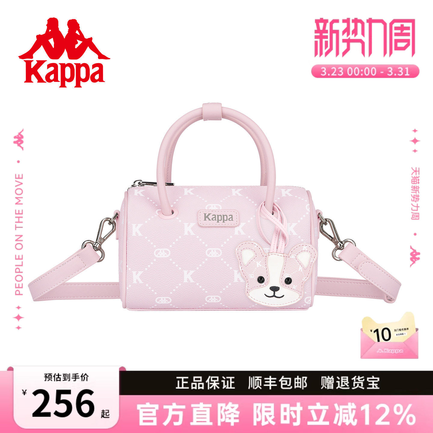 Kappa卡帕 正品新款波士顿包包女士通勤手提包单肩斜挎圆桶枕头包