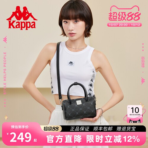 卡帕2026新款百搭波士顿女包