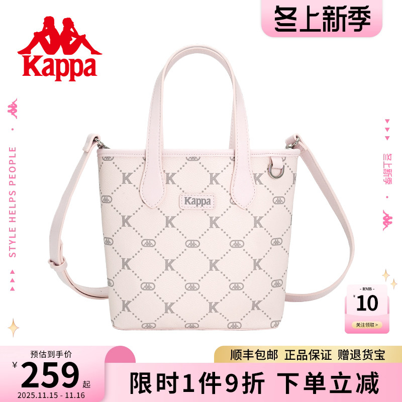 Kappa卡帕单肩斜挎菜篮子包