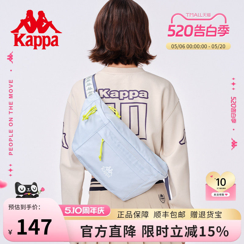 Kappa卡帕 正品新款潮流胸包男女大容量运动单肩包多功能斜挎包