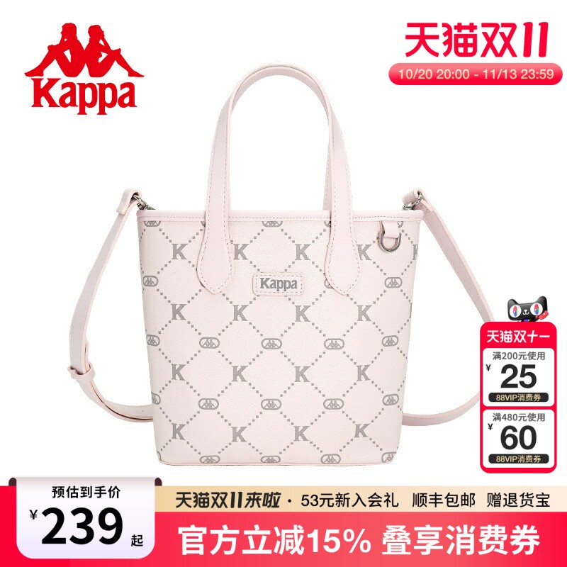 Kappa卡帕 新款正品女士设计感单肩托特包手提包菜篮子斜挎通勤包