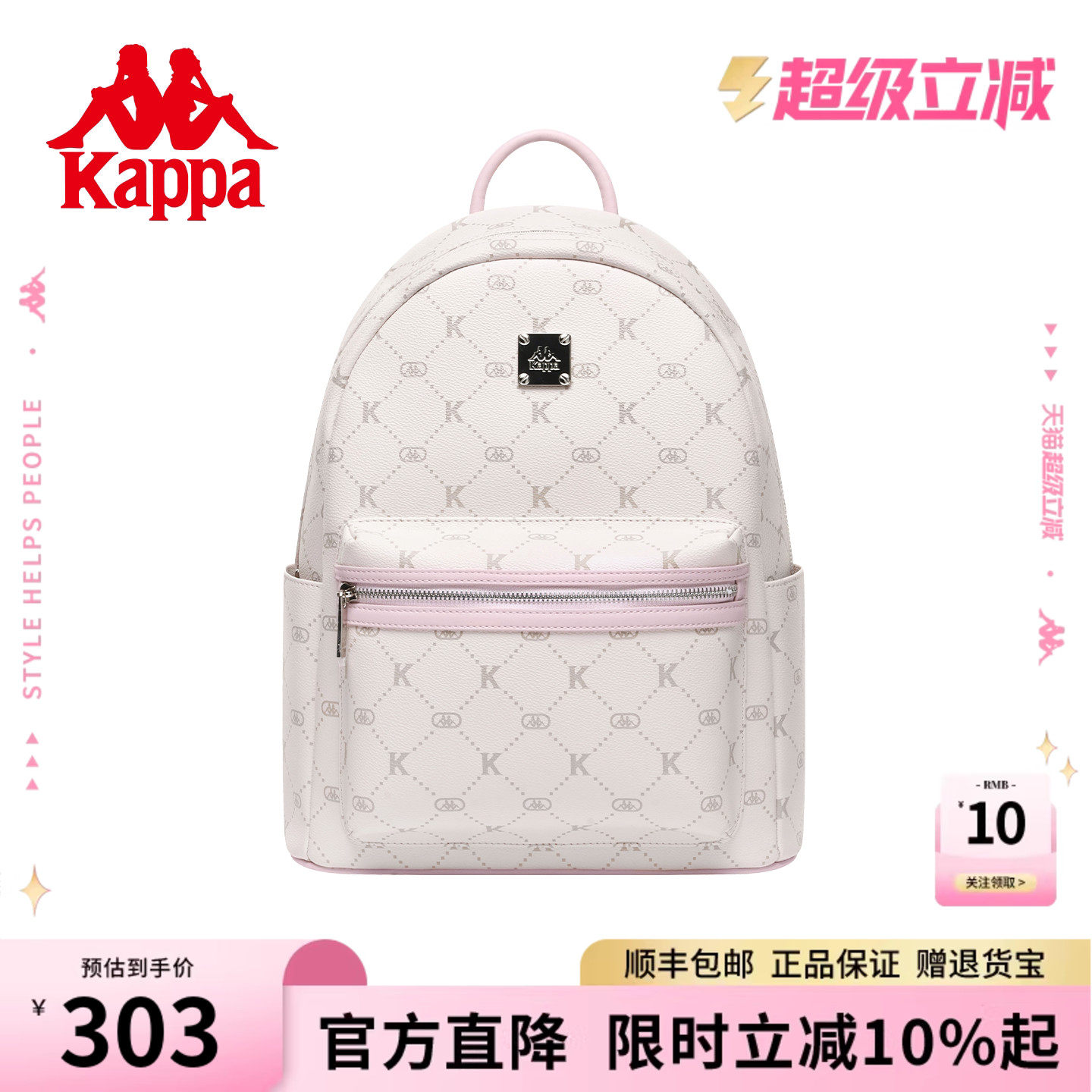 Kappa卡帕  双肩背包女2026年新款通勤大学生书包大容量旅行背包