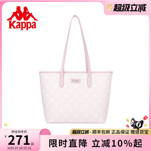 Kappa卡帕 大容量手提通勤包學(xué)生上課單肩包 女式 托特包2025夏新款