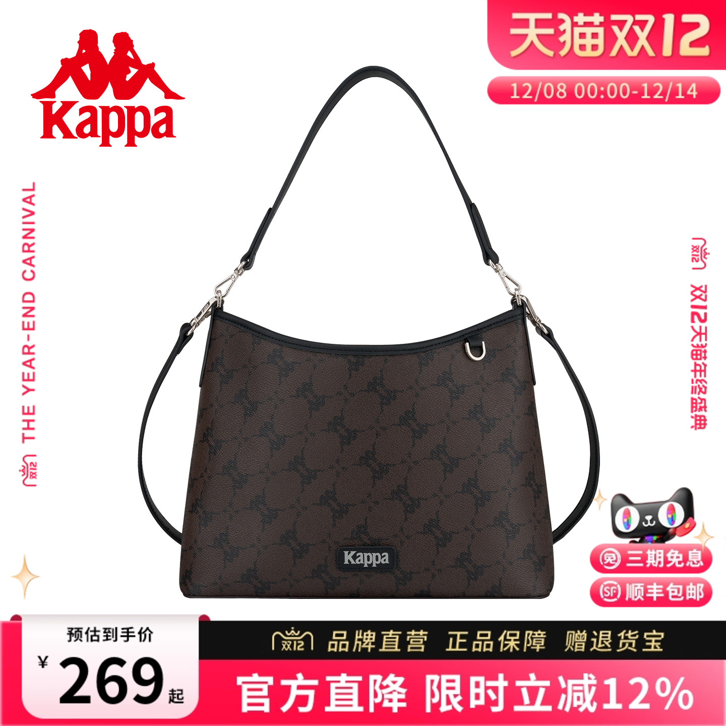 Kappa榛果棕hobo包多肩带背法