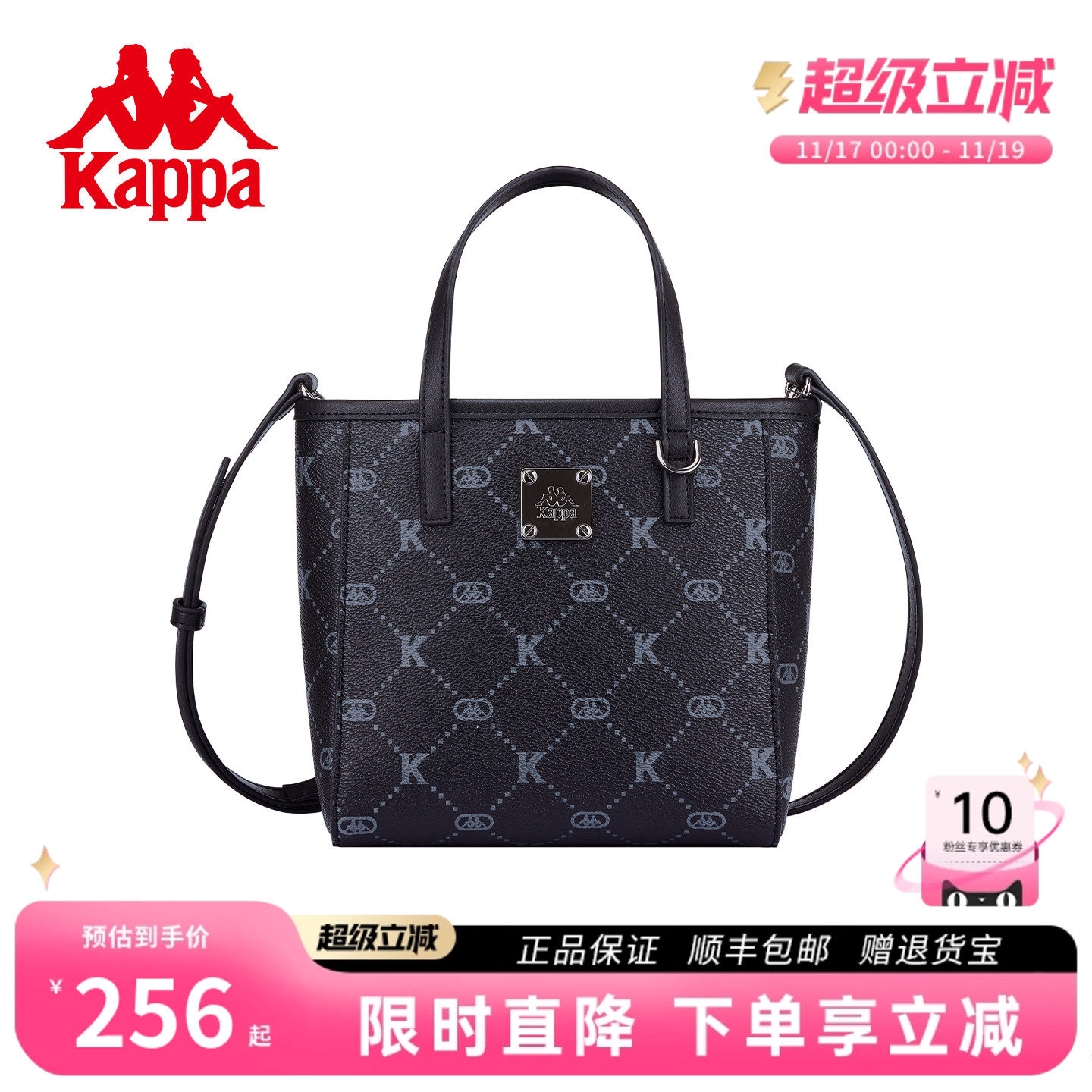 Kappa卡帕 25年新款正品小托特包女时尚单肩斜挎手提通勤菜篮