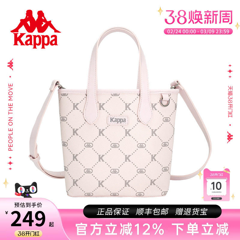 Kappa卡帕 新款正品女士设计感单肩托特包手提包菜篮子斜挎通勤包
