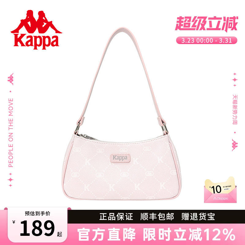 Kappa卡帕 新款正品女士时尚设计感腋下包手提包韩版百搭单肩包