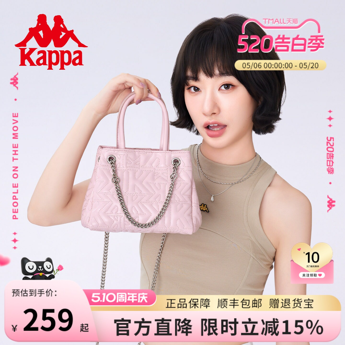 Kappa卡帕 轻奢水桶包新款小香风链条菜篮子女包单肩斜挎手提包
