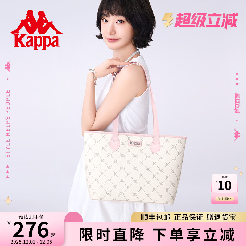 卡帕2025新款大容量通勤托特包