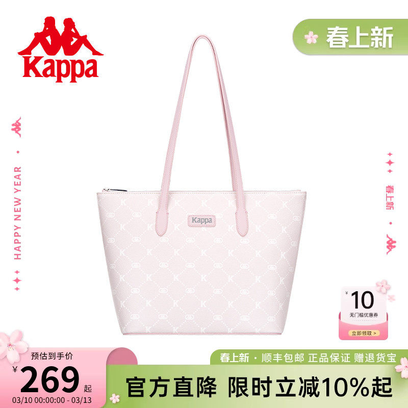 Kappa卡帕 新款正品托特包女大容量通勤单肩包百搭学生手提电脑包