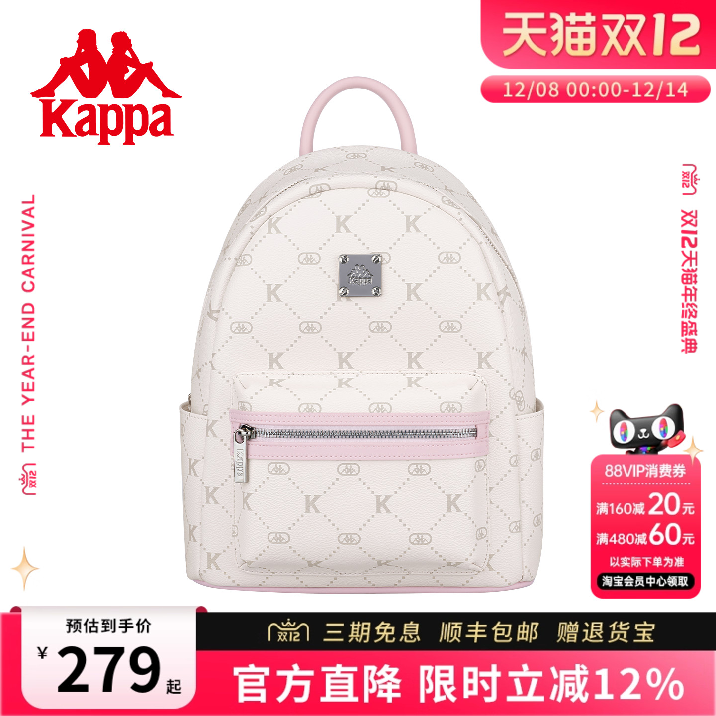 Kappa卡帕2025新款双肩包百搭