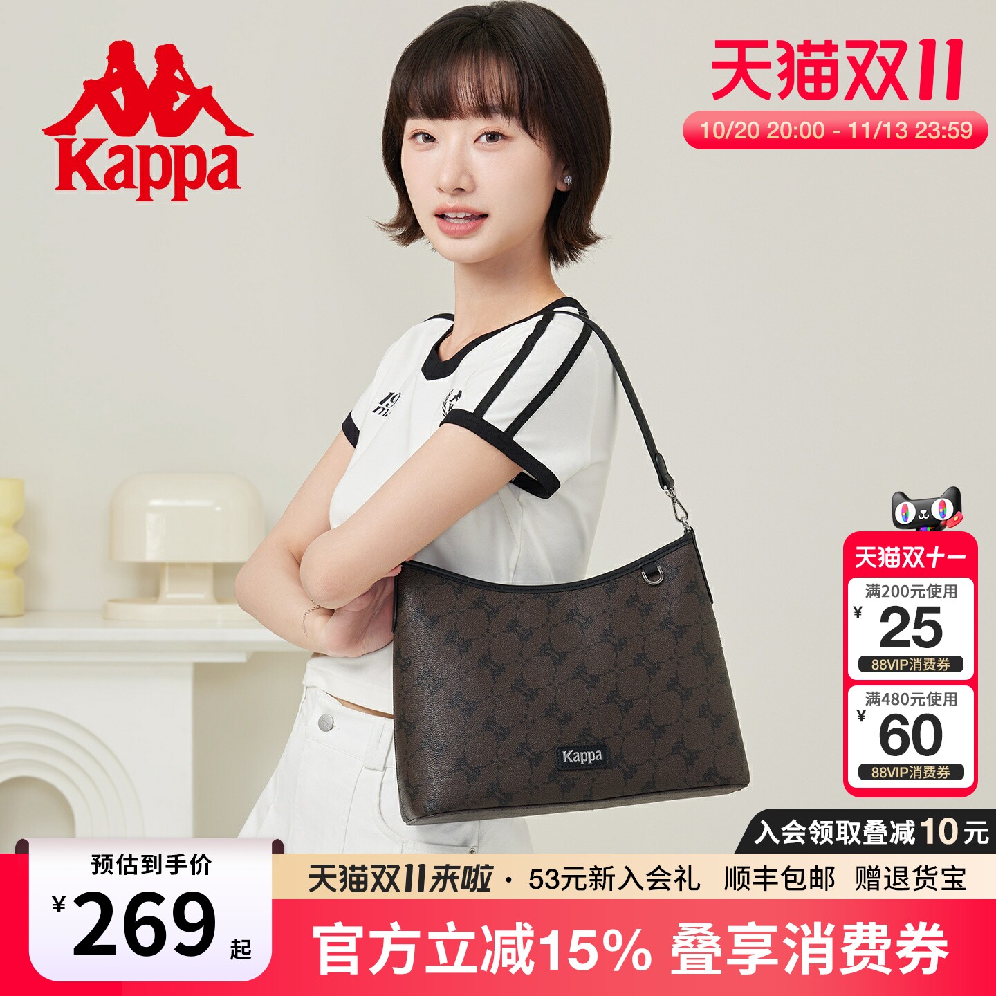 Kappa卡帕 秋冬新款HOBO包女棕大容量手提包单肩斜挎通勤托特包