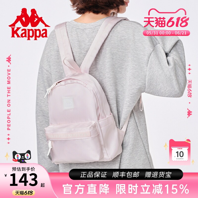 Kappa卡帕 26年新款潮流背包女运动时尚百搭迷你双肩包旅行小包包