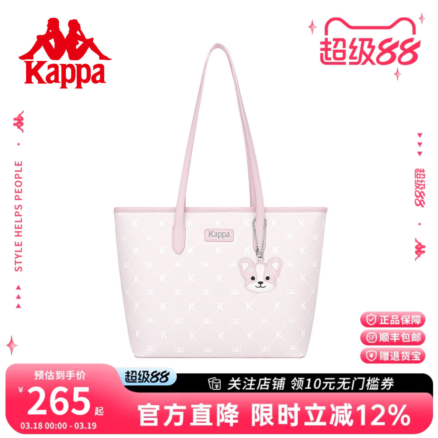 Kappa卡帕 托特包正品新款女式大容量手提通勤包学生上课单肩包