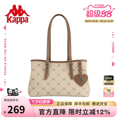 卡帕26年新款奶咖通勤托特包