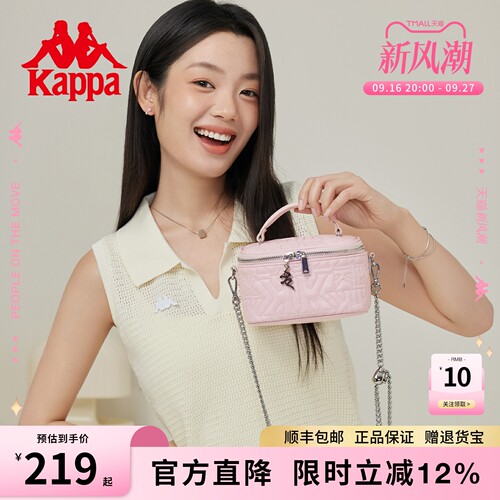 Kappa卡帕小香风水桶包女K字绗缝