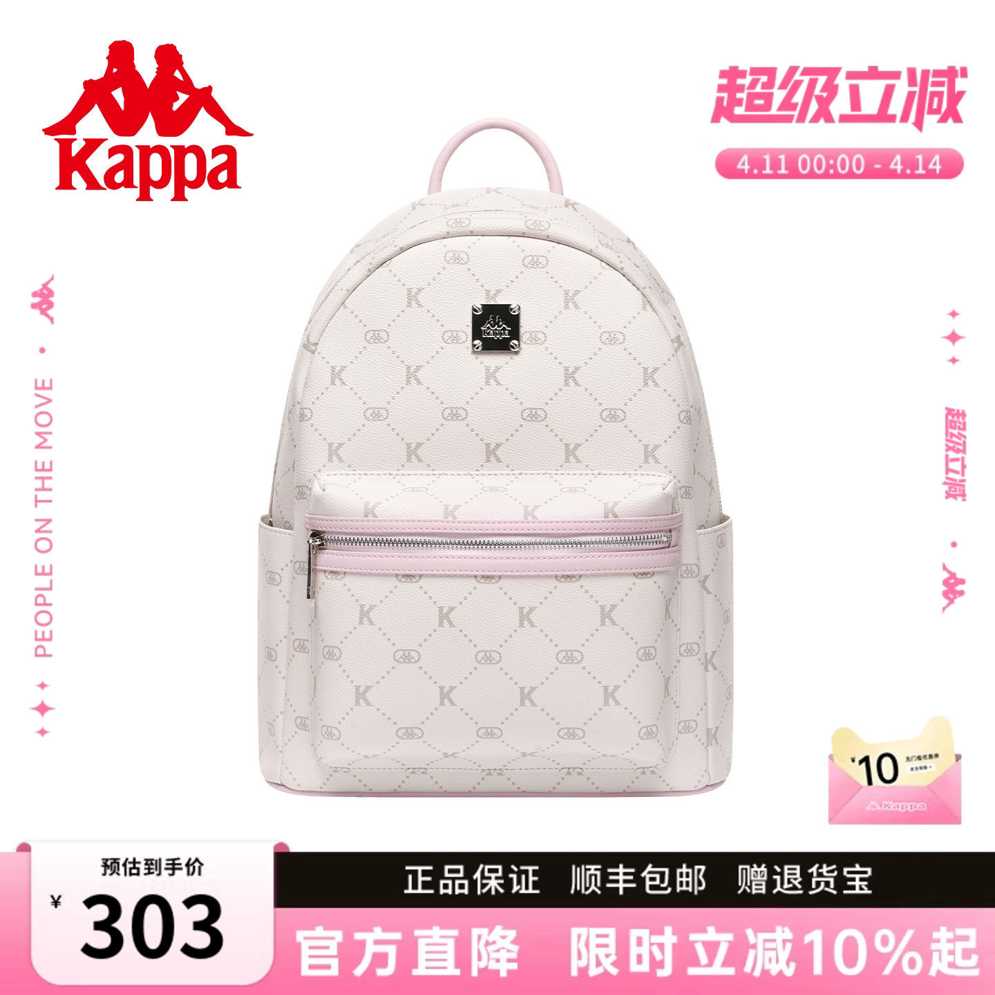 Kappa卡帕  双肩背包女2026年新款通勤大学生书包大容量旅行背包