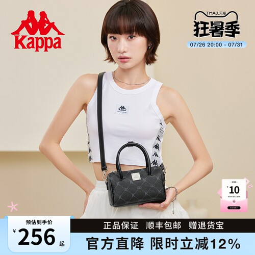 卡帕2026新款百搭波士顿女包